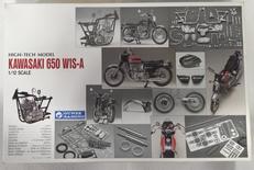 HIGH-TECH MODEL|グンゼ産業