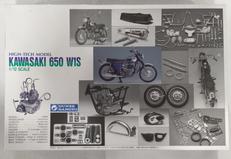 HIGH-TECH MODEL|グンゼ産業