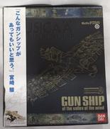 FORMANIA ガンシップ|バンダイ