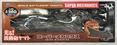 宇宙戦艦ヤマト|タイトー