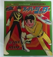 ジェッター&流星号|マンガショップ