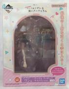 アーリャ　ラストワン賞|バンダイ