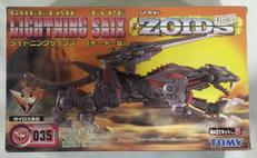 ライトニングサイクス(チーター型)