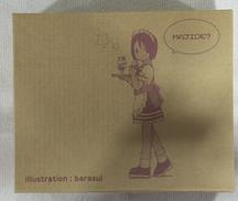 ウェイトレス伸恵|トイズワークス