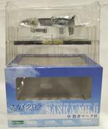 スカイ・クロラ|寿屋