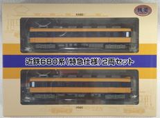 鉄道コレクション|トミーテック