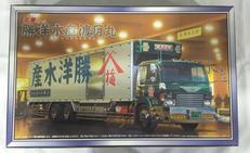 1/32 勝洋水産 渡月丸|アオシマ