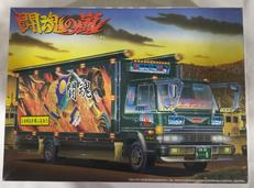 1/32 闘魂の嵐 保冷車|アオシマ