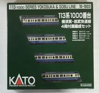 113系1000番台横須賀総武線快速|KATO
