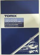 セントラルライナー|TOMIX