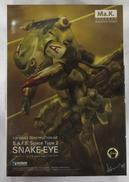 1/20 スネーク アイ|ウェーブ