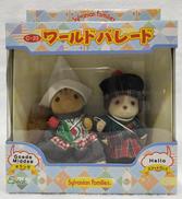 シルバニアファミリー|エポック社