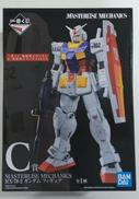 C賞 RX-78ガンダム|バンダイスピリッツ