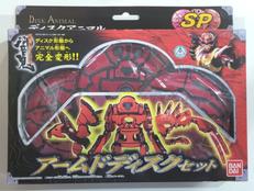ディスクアニマルSP|バンダイ