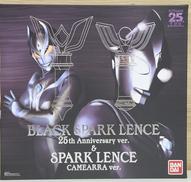 ブラックスパークレンス 25th＆カルミラver.|BANDAI