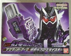 DX幻夢無双+サウザンドアーク&檀黎斗|バンダイ