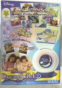 DREAM SWITCH 2|セガトイズ