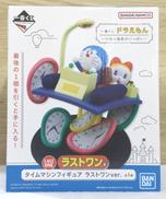 ドラえもん＆ドラミ ラストワンver.|BANDAI