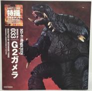 G2　ガメラ|海洋堂