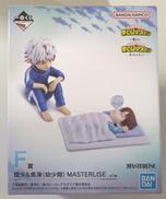 燈矢&焦凍(幼少期)MASTERLISE　f賞|バンダイ