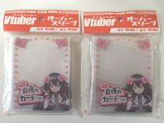 海日月プラム|遊縁