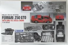 1/24 フェラーリ 250 GTO|グンゼ産業