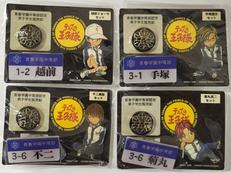 青春学園中等部認定 男子学生服用釦|集英社