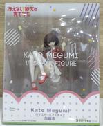 1/7 加藤恵|双翼社