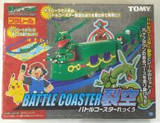 プラレール バトルコースター裂空|トミー