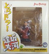 逢坂大河|マックスファクトリー