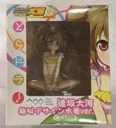 逢坂大河 絶叫デザイン水着VER|コトブキヤ