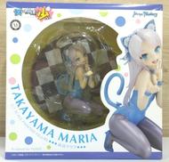 高山マリア|マックスファクトリー