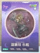 羽瀬川小鳩|コトブキヤ