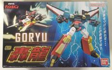 SPM 轟龍|バンダイ