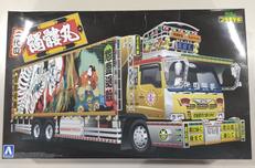 1/32 二代目髑髏丸 (大型冷凍車)|アオシマ