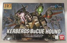 HG ケルベロスバクゥハウンド|BANDAI