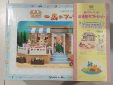 森のマーケット 収穫祭ギフトセット|エポック