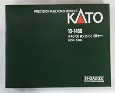 ホキ5700 10-1460|KATO