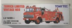 日野 KB324型　化学消防車|トミーテック