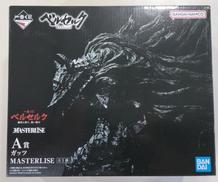 ガッツ|バンダイ