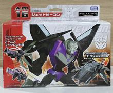 トランスフォーマー プライム|タカラトミー