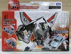 トランスフォーマー プライム|タカラトミー