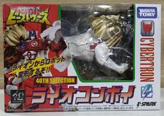 トランスフォーマー|タカラトミー