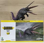 シン・ウルトラマン|CCP