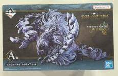 アルシュベルド A賞|バンダイ