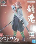 鬼滅の刃|バンダイ