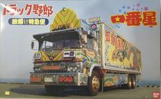 トラック野郎シリーズ|アオシマ