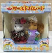 シルバニアファミリー|エポック社