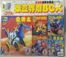 魔神英雄伝ワタル|タカラ