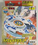 爆転シュート ベイブレード|タカラ